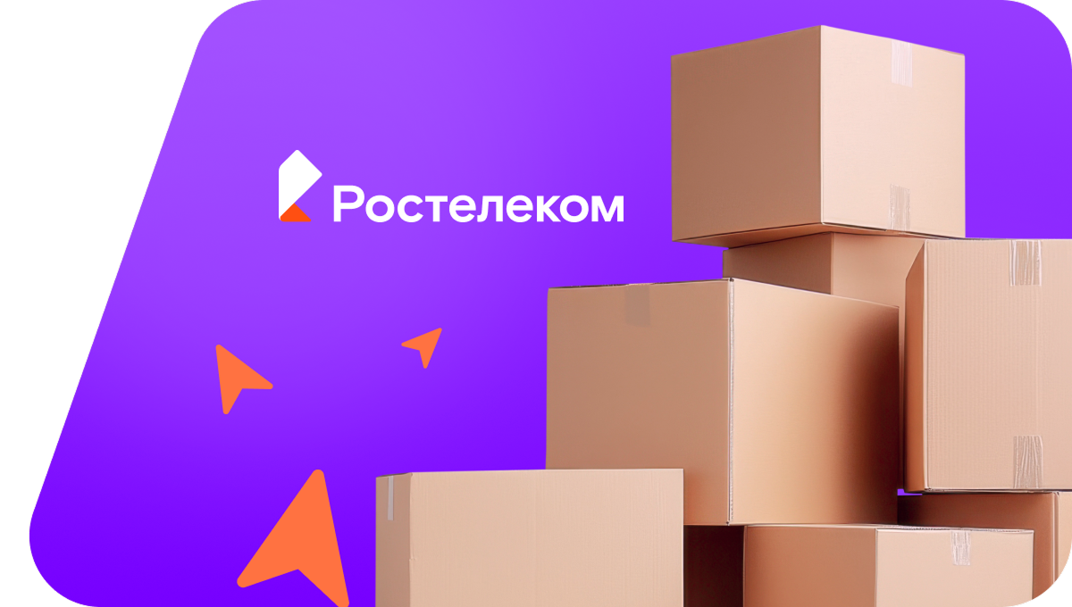 Переезд в новую квартирув&nbsp;село Алешковичи (Брянская область)